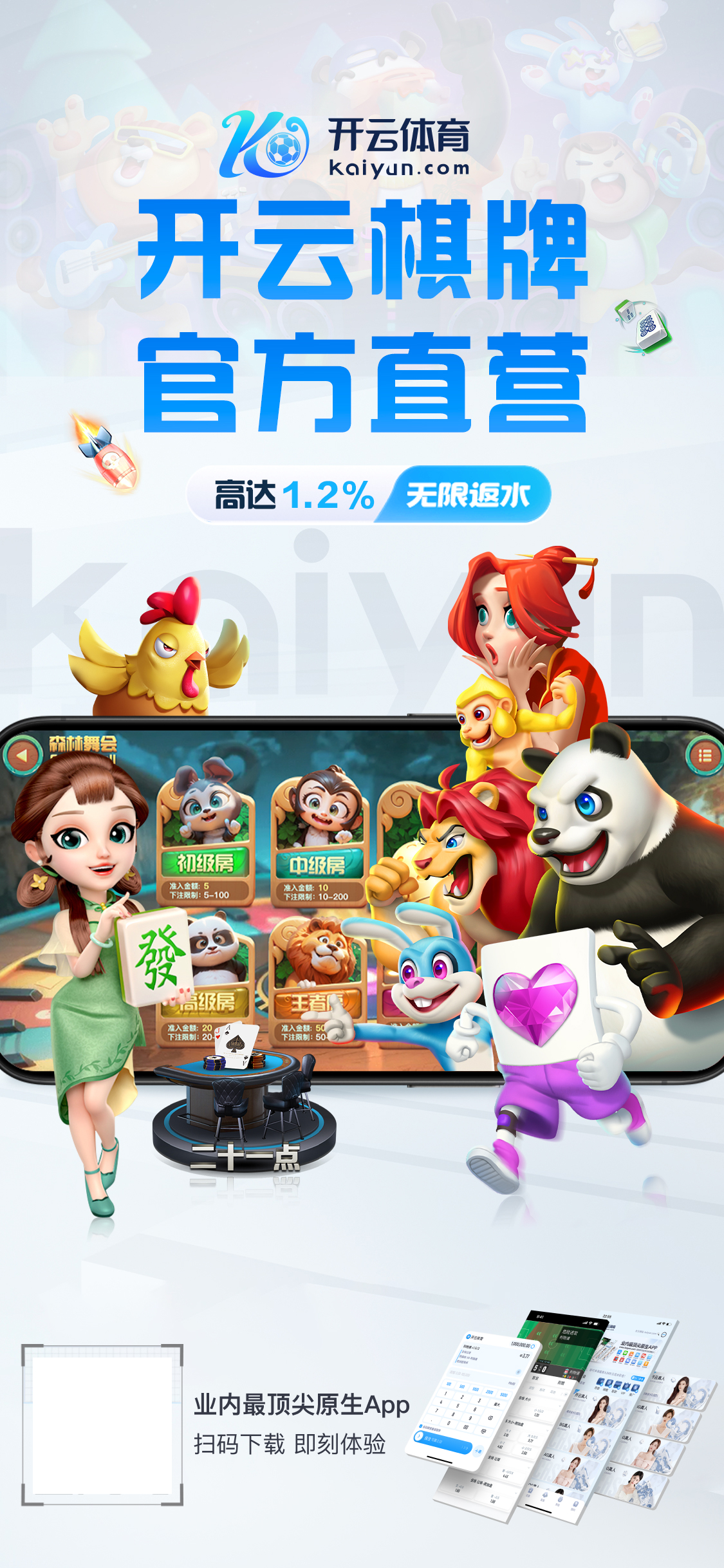 星空·全站体育APPv6.1.46.3764 安卓版 3